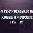 word文档手机版在线编辑别人看得见吗