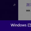 澳门今晚开特马+开奖结果大丰收2023噢门彩