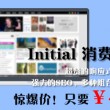 澳门6合宝典资料下载网站最新版本大全